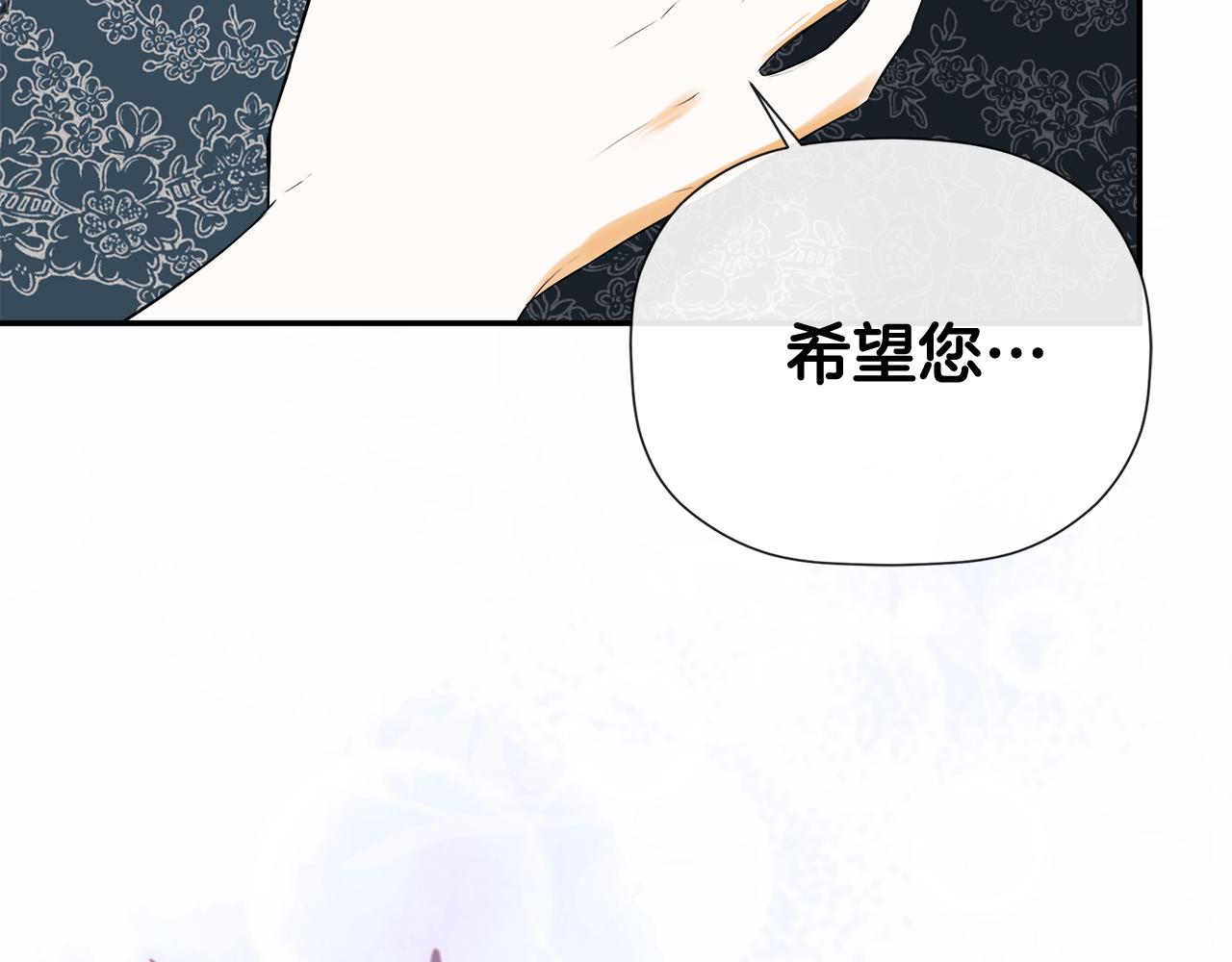第81话 亮出底牌(1/5)-第81话