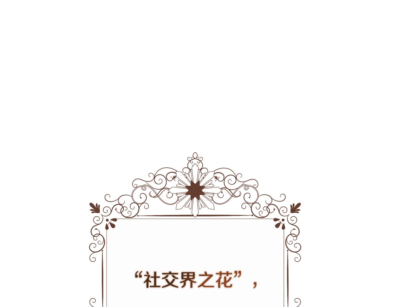 第81话 亮出底牌(1/5)-第81话