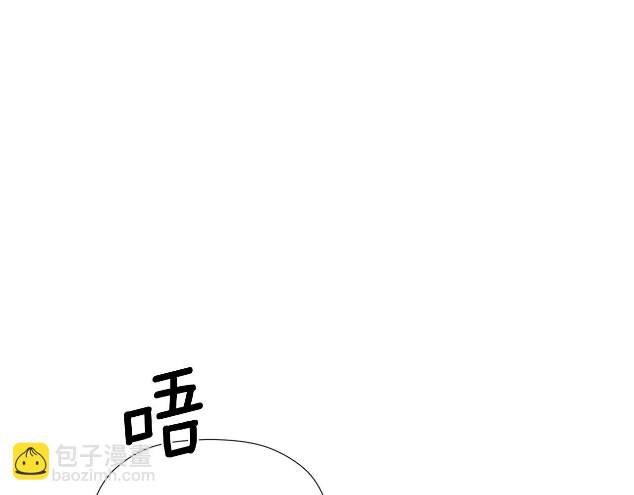 第81话 亮出底牌(1/5)-第81话