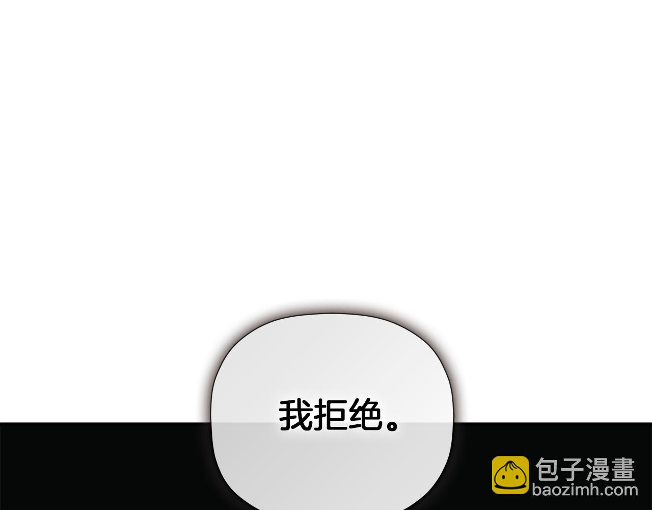 第81话 亮出底牌(1/5)-第81话