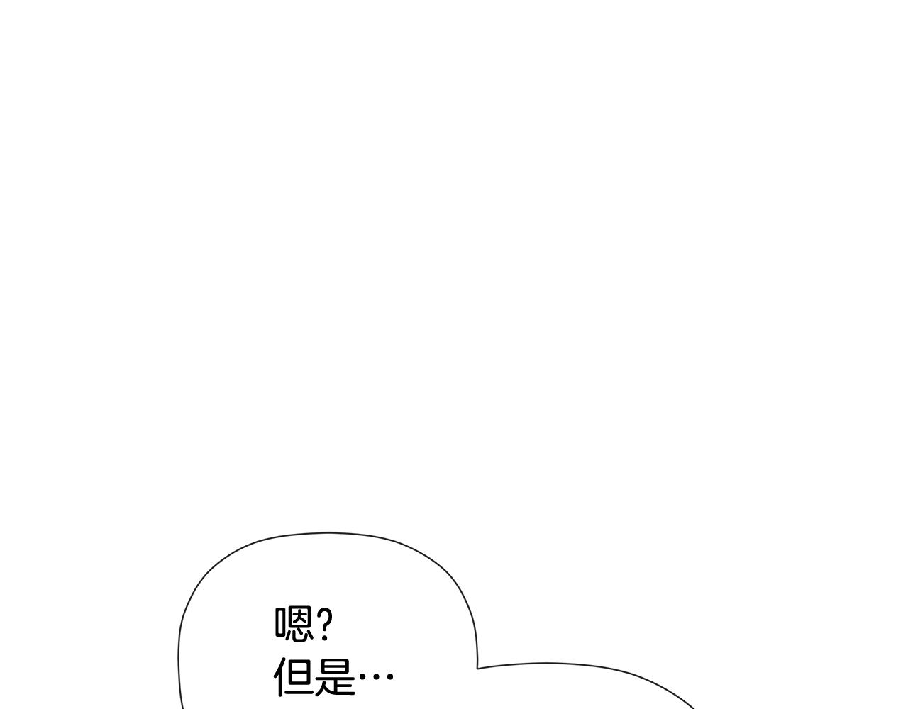 第81话 亮出底牌(1/5)-第81话