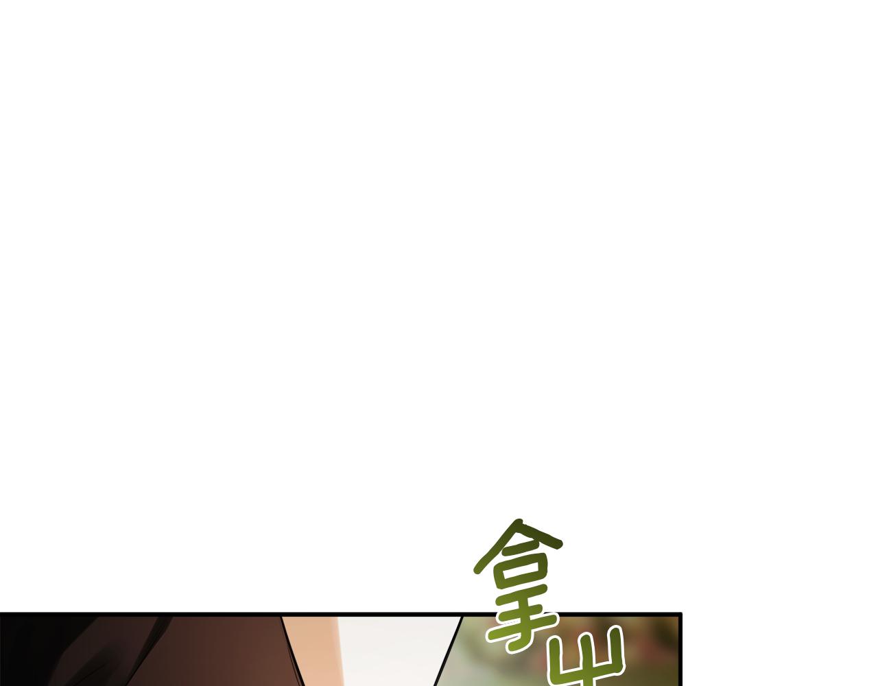 第83话 该相信他吗(1/5)-第83话
