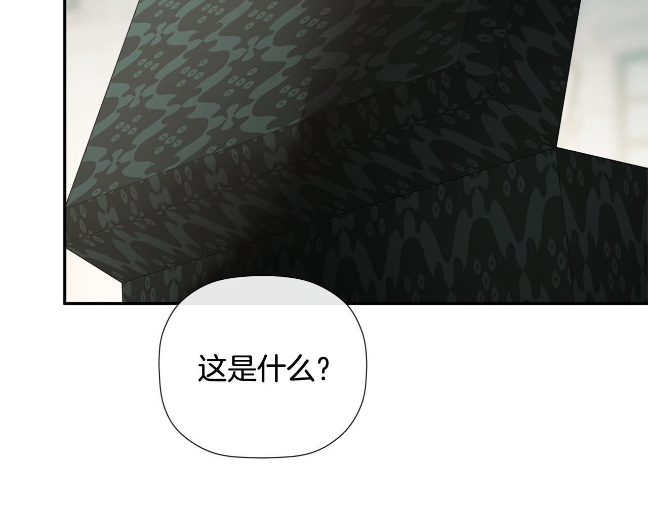 第83话 该相信他吗(1/5)-第83话