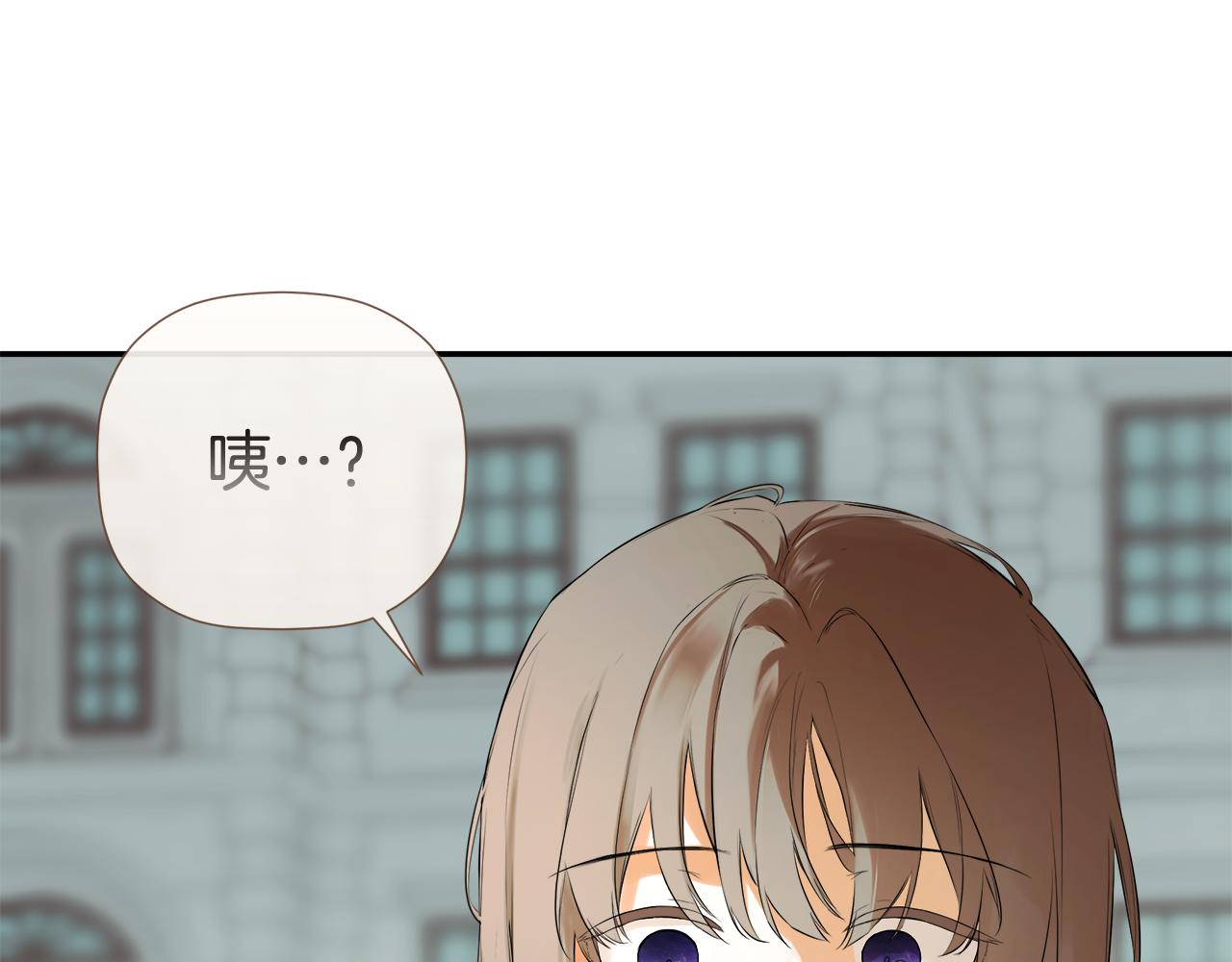 第83话 该相信他吗(1/5)-第83话