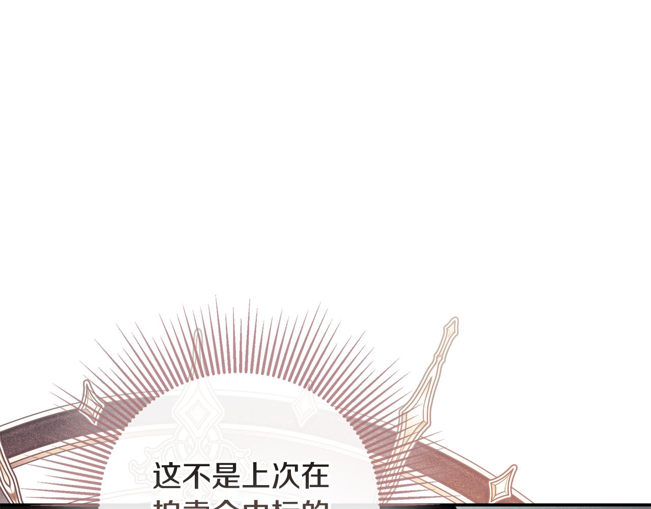 第83话 该相信他吗(1/5)-第83话