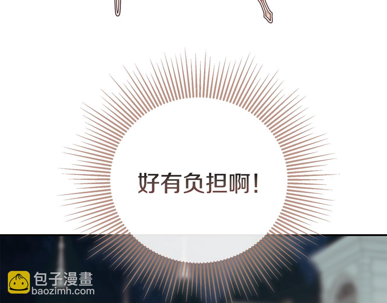 第83话 该相信他吗(1/5)-第83话
