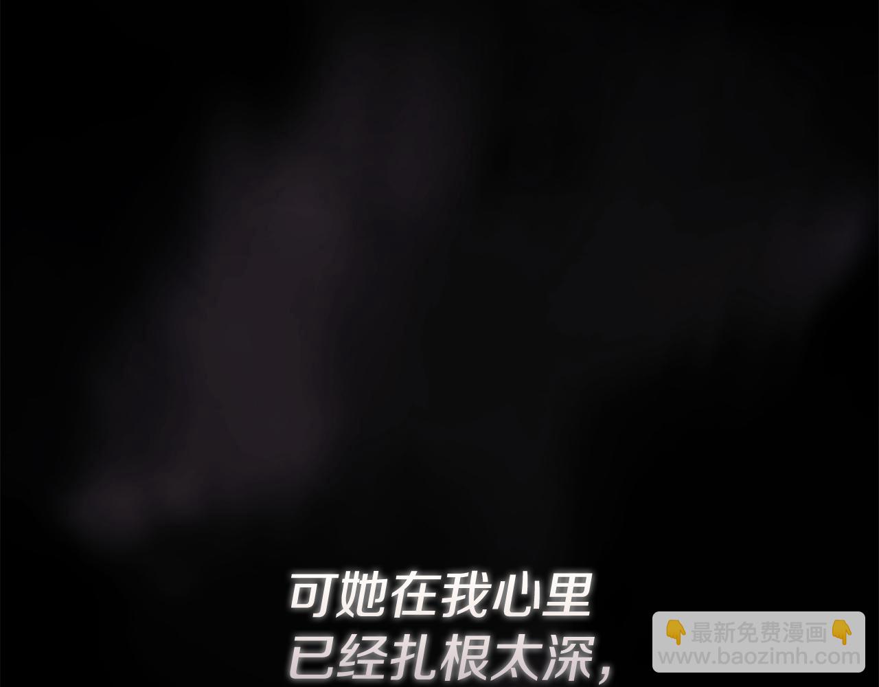 第83话 该相信他吗(1/5)-第83话