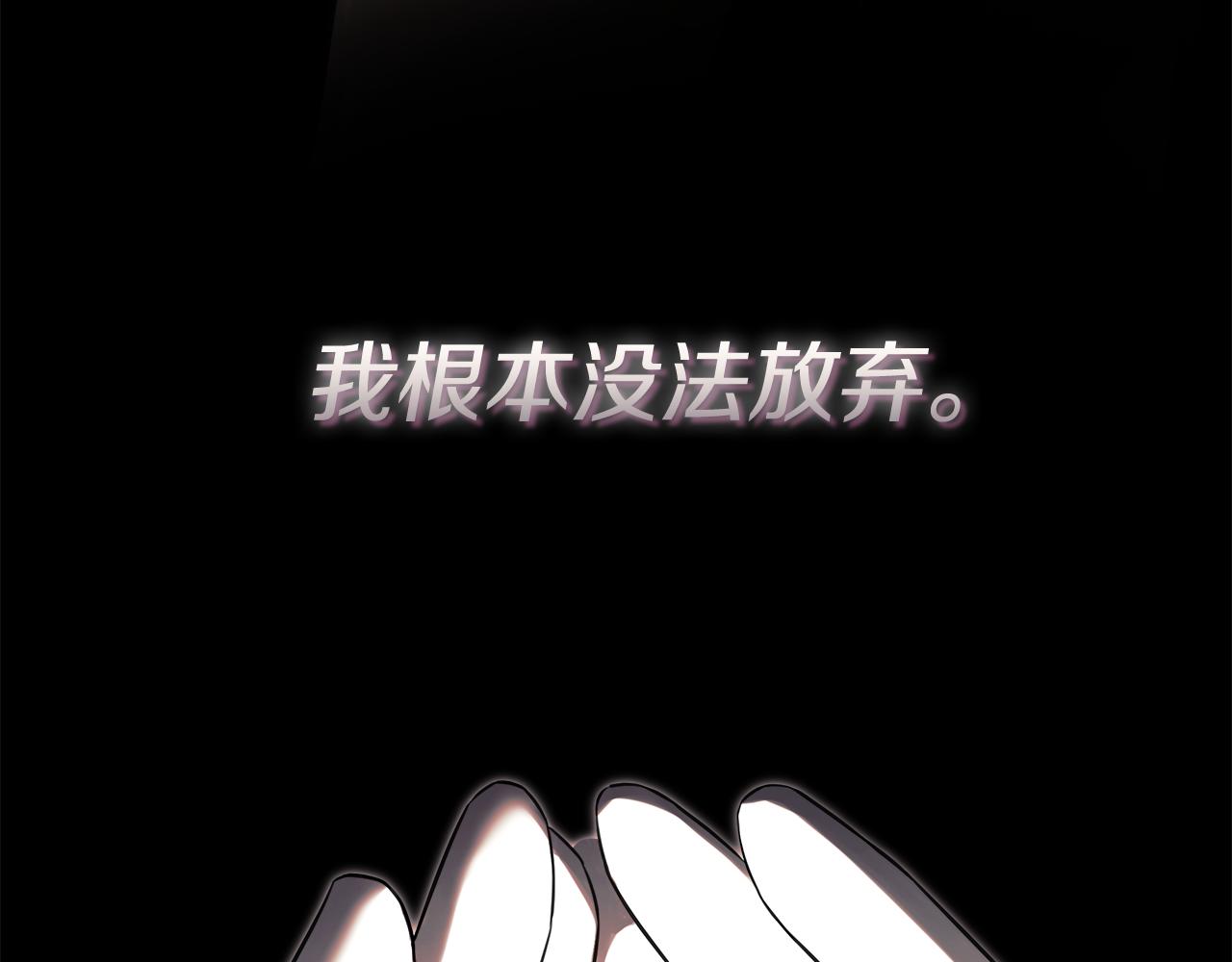 第83话 该相信他吗(1/5)-第83话