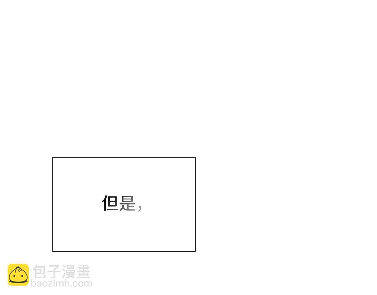 第83话 该相信他吗(1/5)-第83话