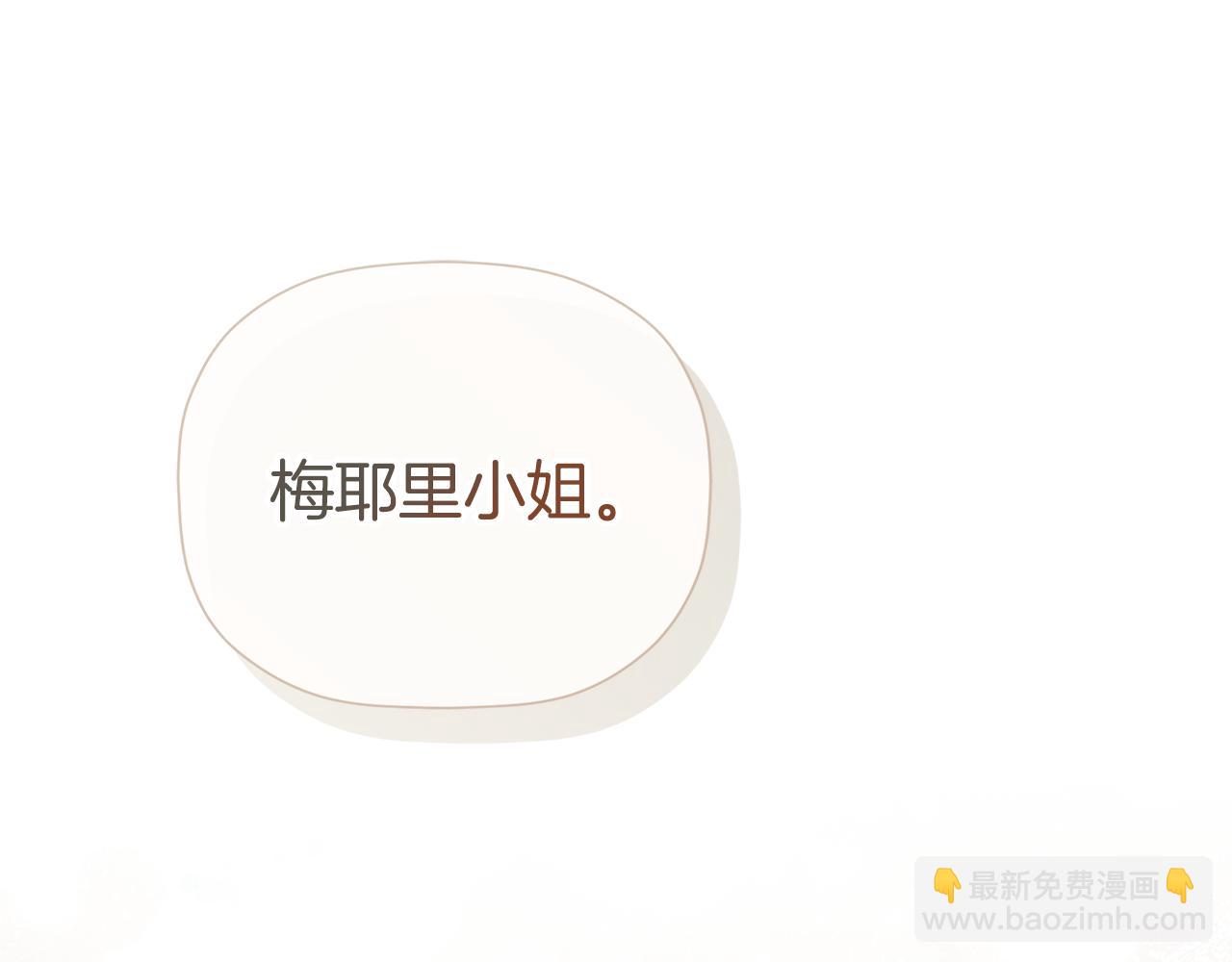 第83话 该相信他吗(1/5)-第83话