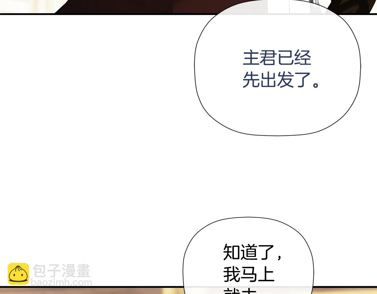 第85话 公布社交界之花(1/5)-第85话