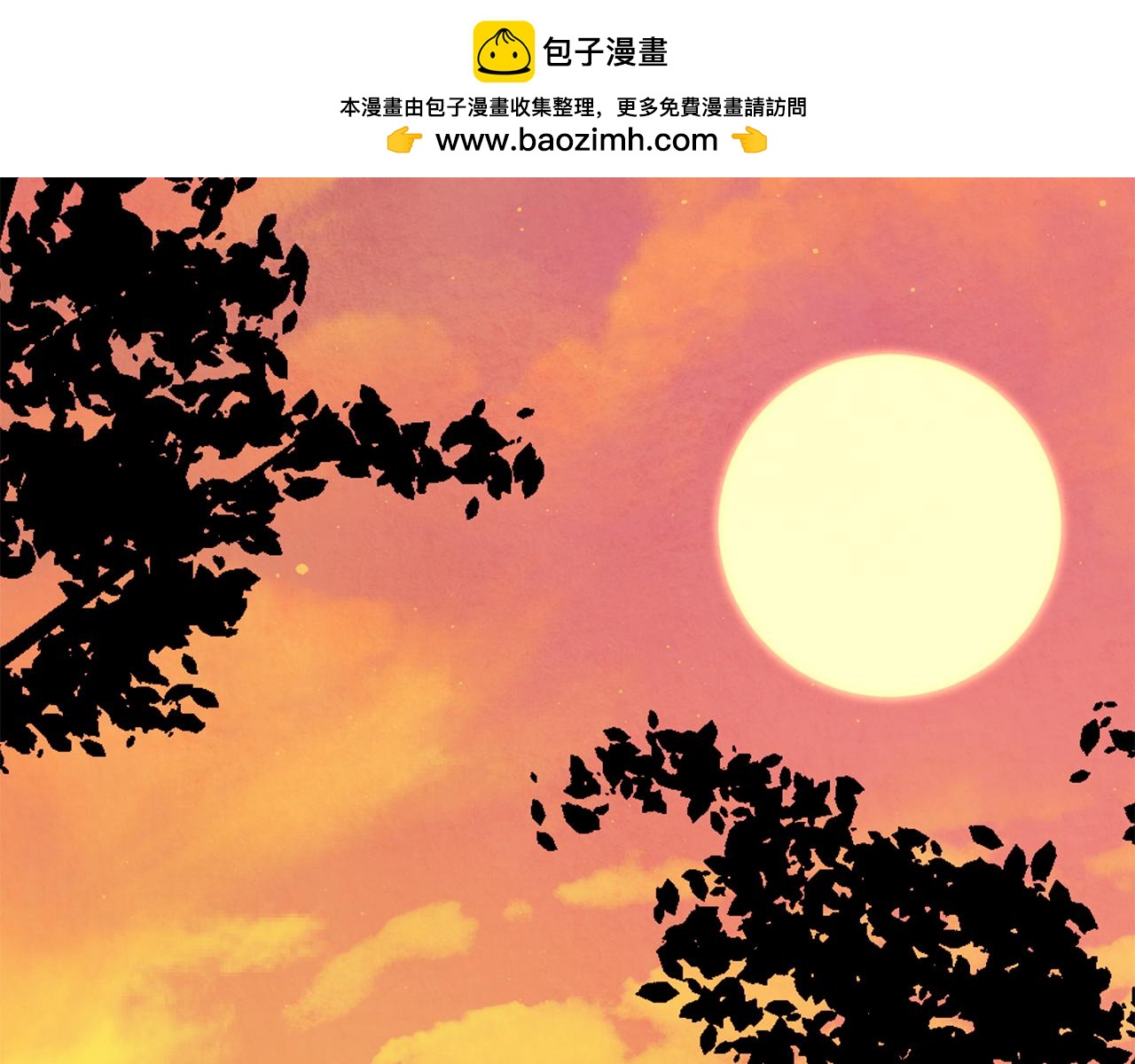 第85话 公布社交界之花(1/5)-第85话
