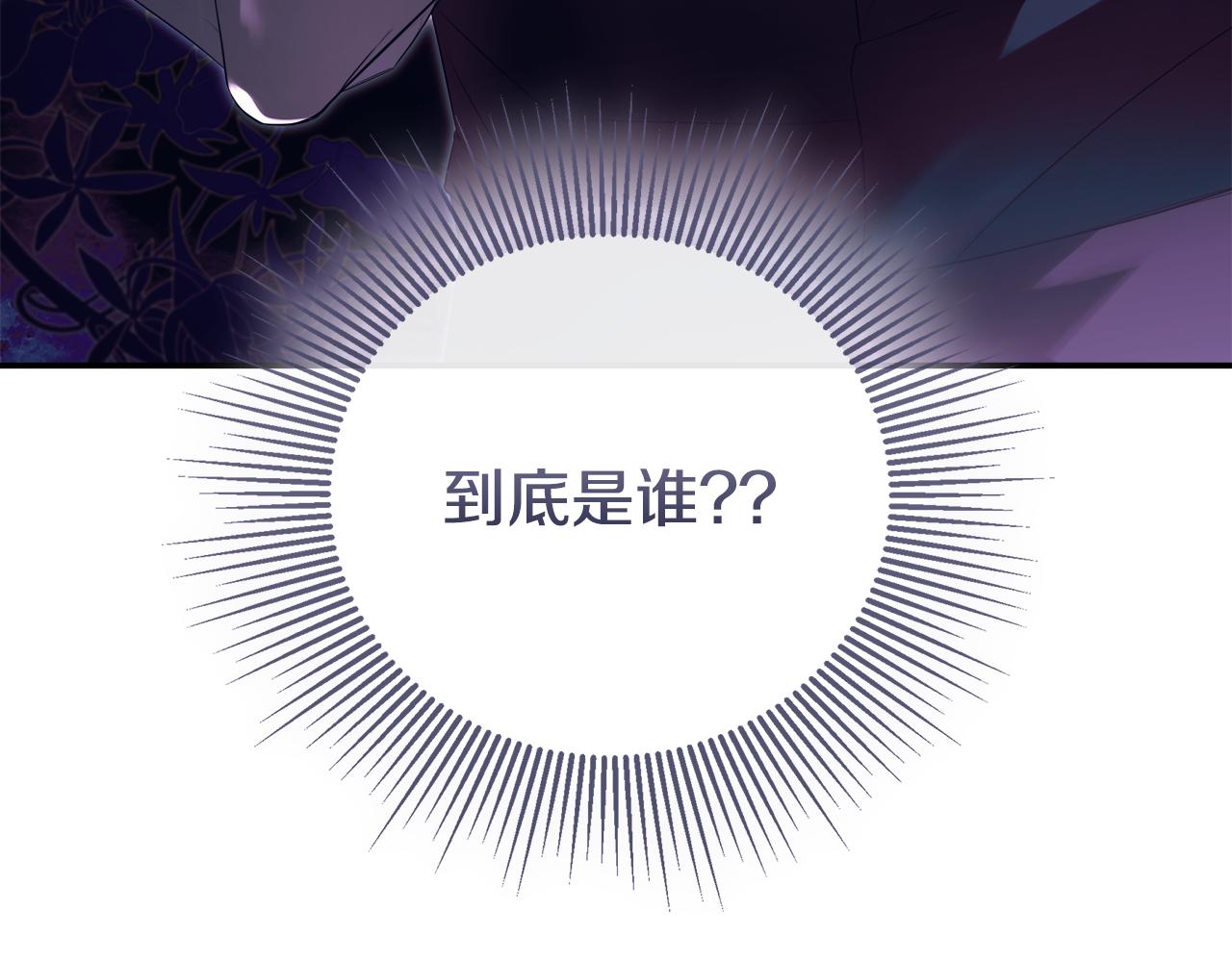 第85话 公布社交界之花(1/5)-第85话