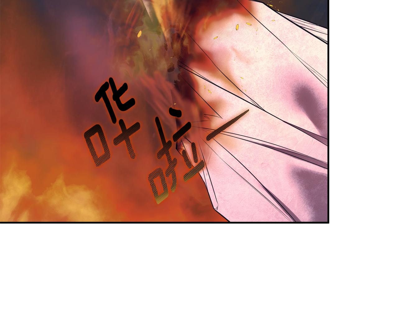 第85话 公布社交界之花(1/5)-第85话