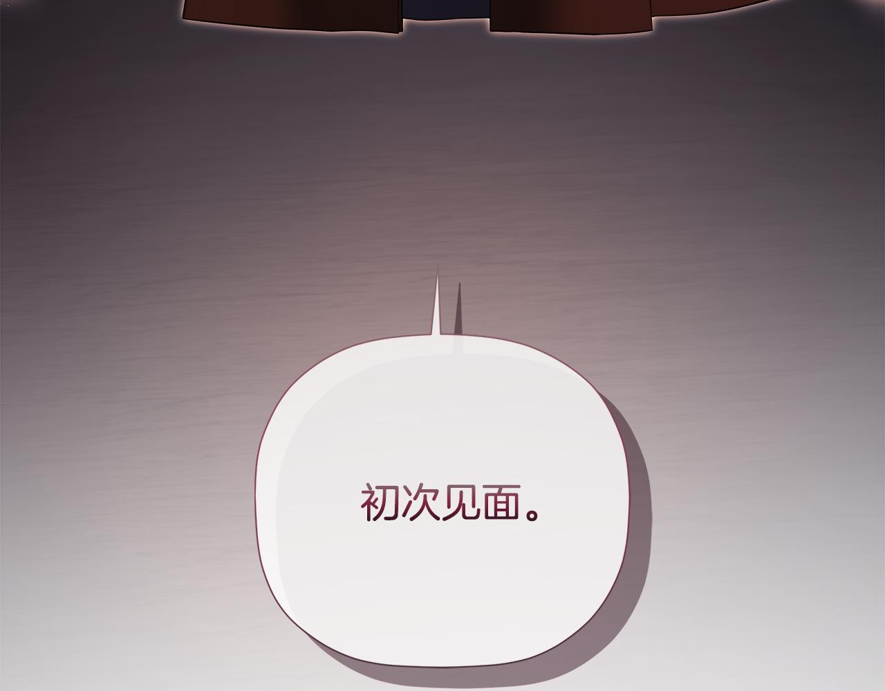 第85话 公布社交界之花(1/5)-第85话