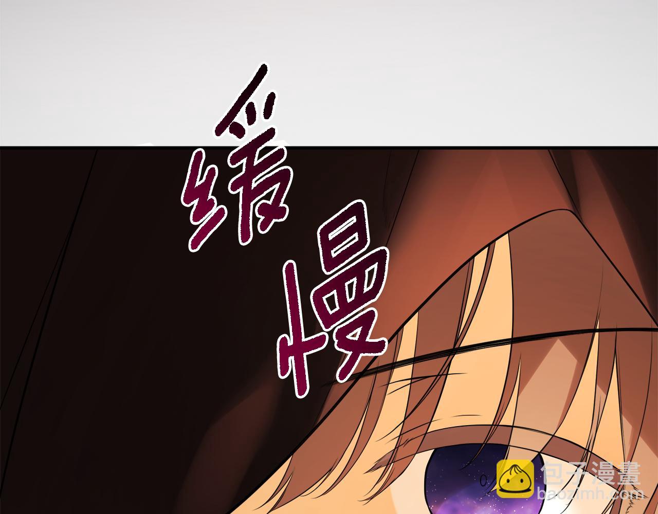 第85话 公布社交界之花(1/5)-第85话