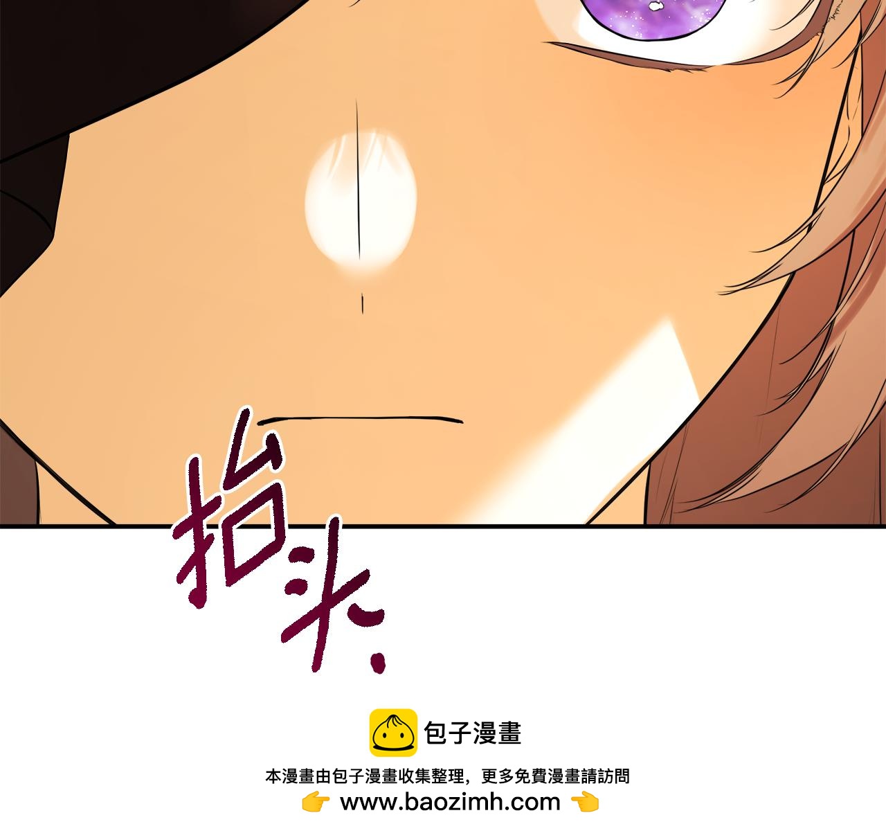 第85话 公布社交界之花(1/5)-第85话