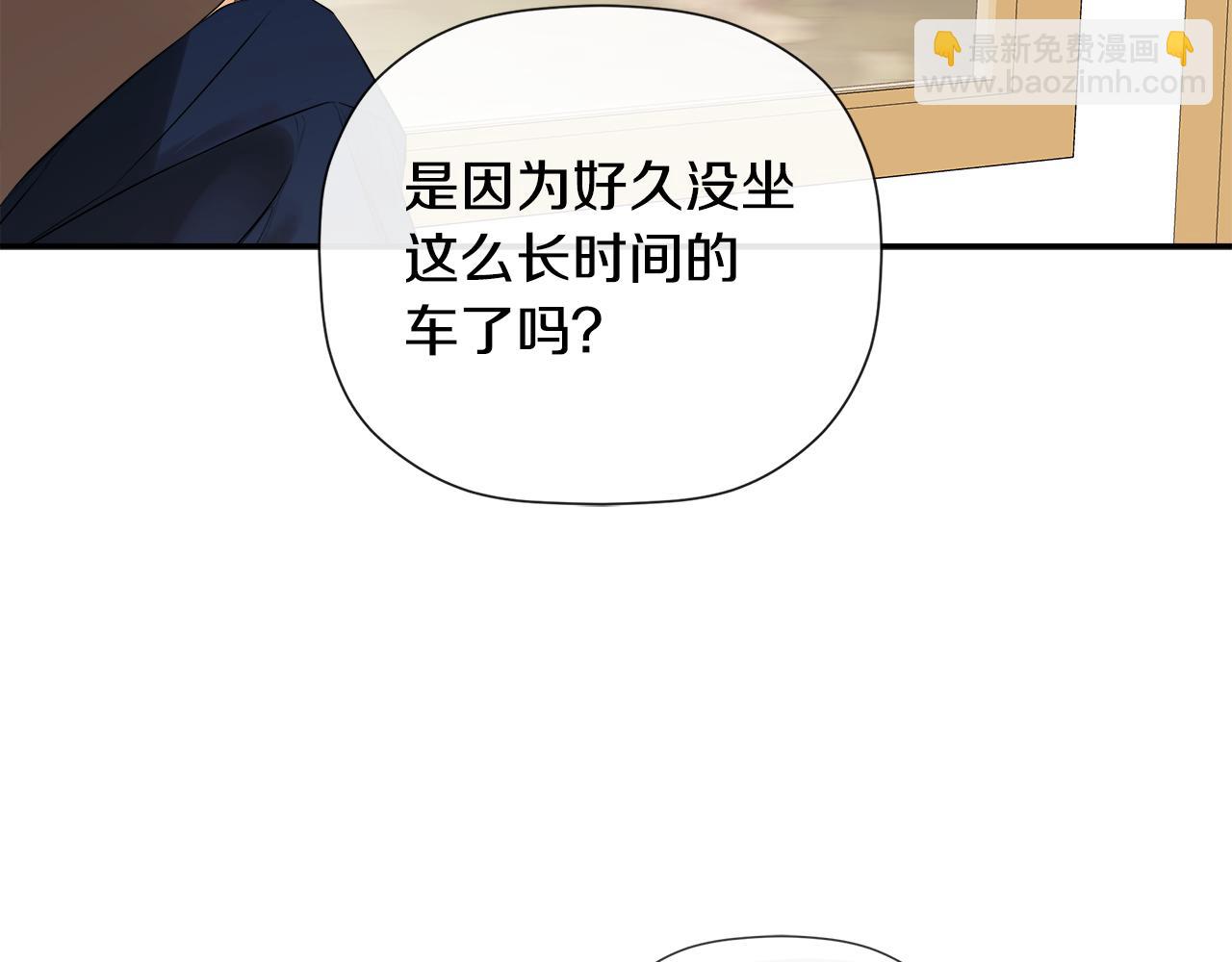 第87话 前往村子(1/5)-第101话