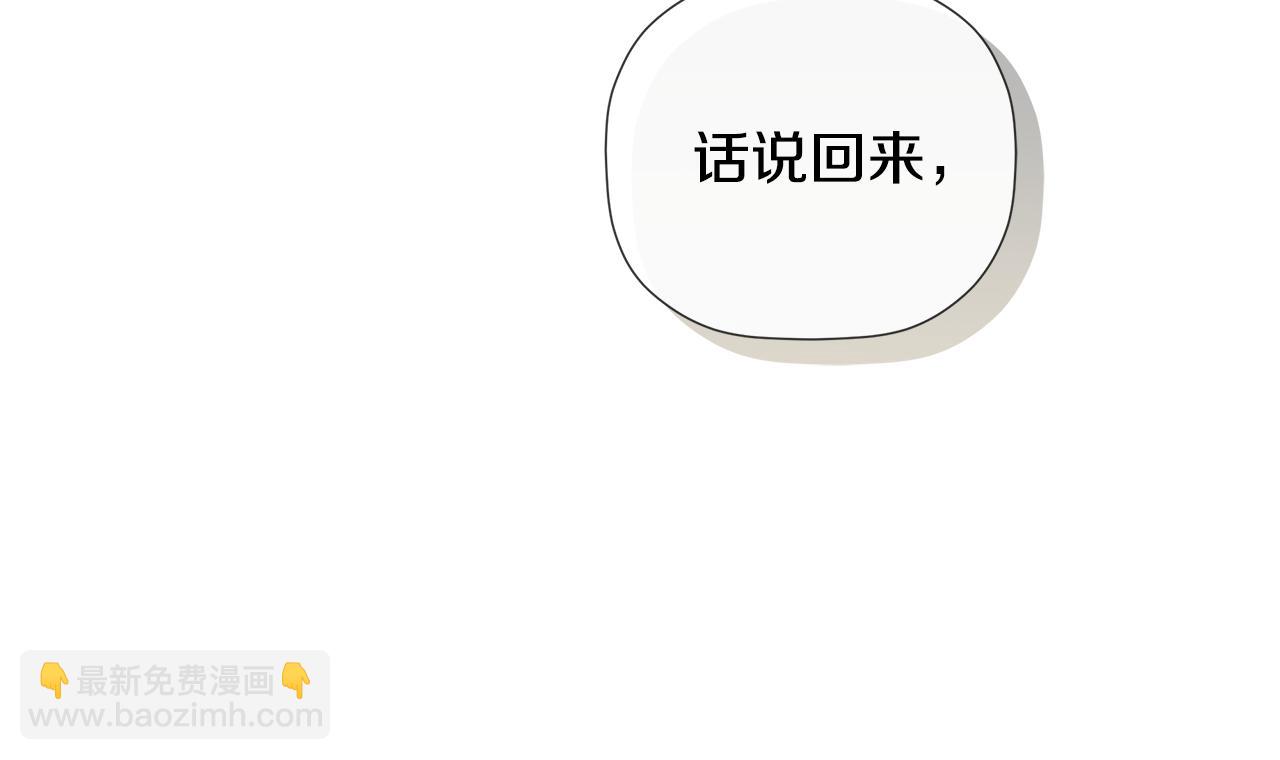 第87话 前往村子(1/5)-第101话