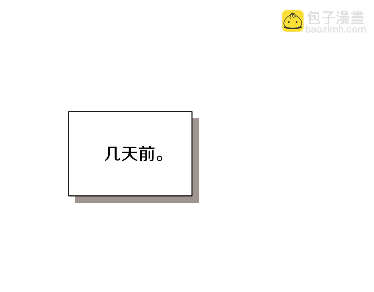 第87话 前往村子(1/5)-第101话