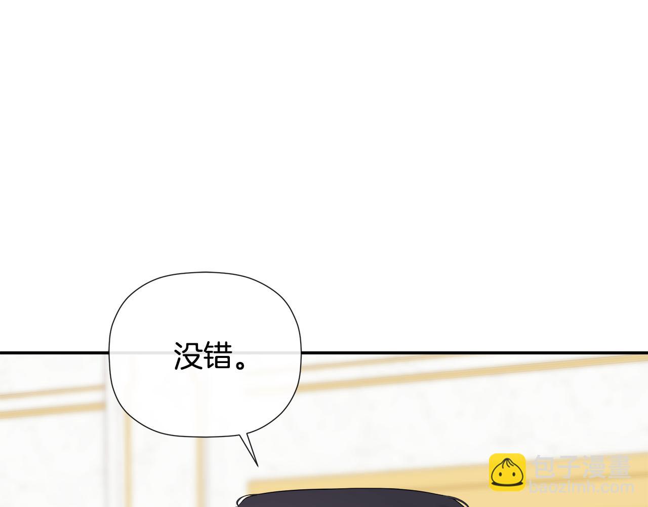 第87话 前往村子(1/5)-第101话