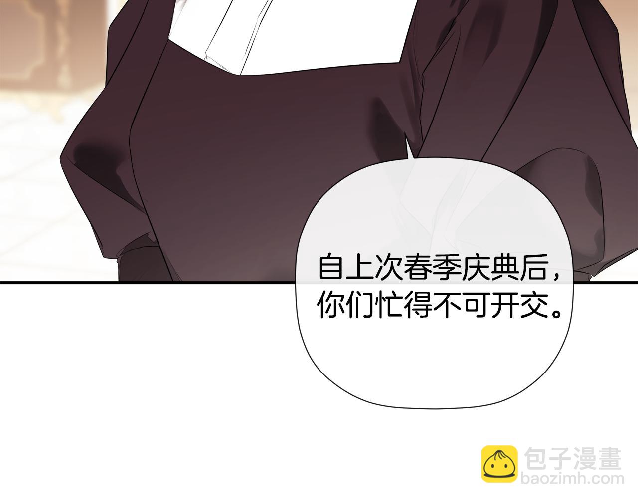 第87话 前往村子(1/5)-第101话