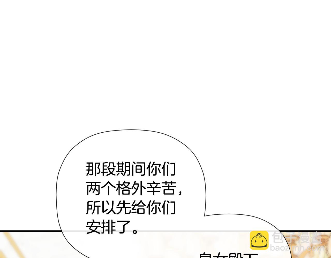 第87话 前往村子(1/5)-第101话