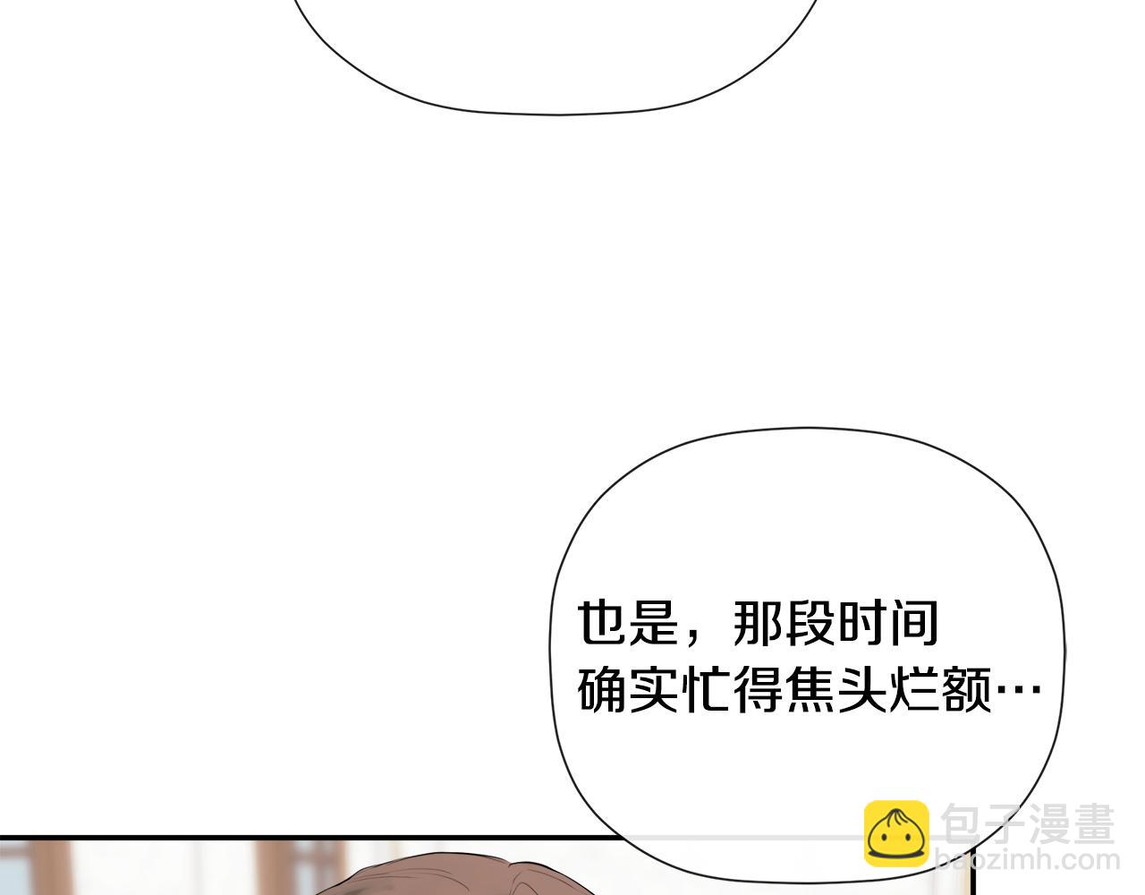 第87话 前往村子(1/5)-第101话