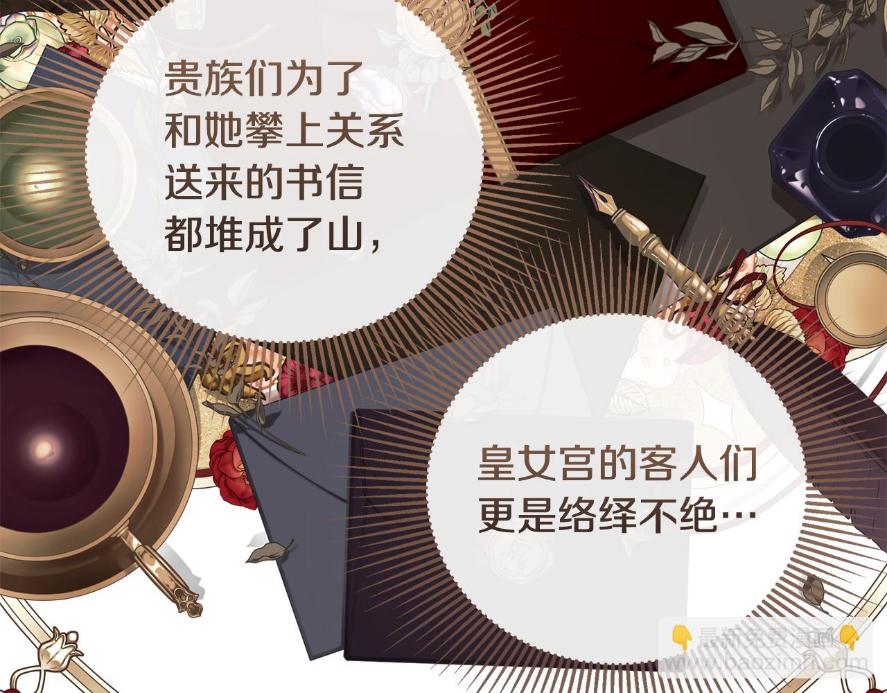 第87话 前往村子(1/5)-第101话