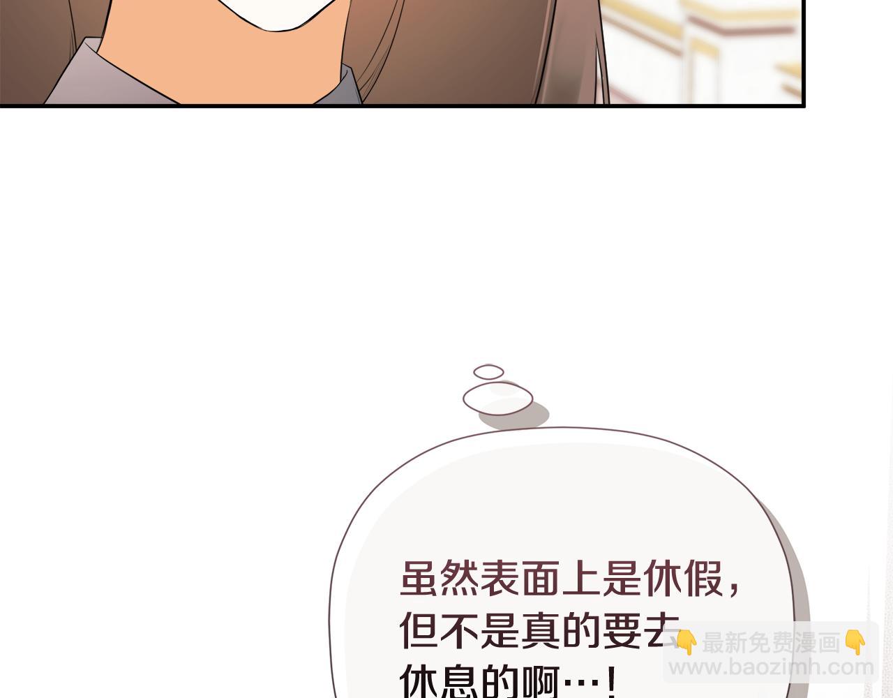 第87话 前往村子(1/5)-第101话
