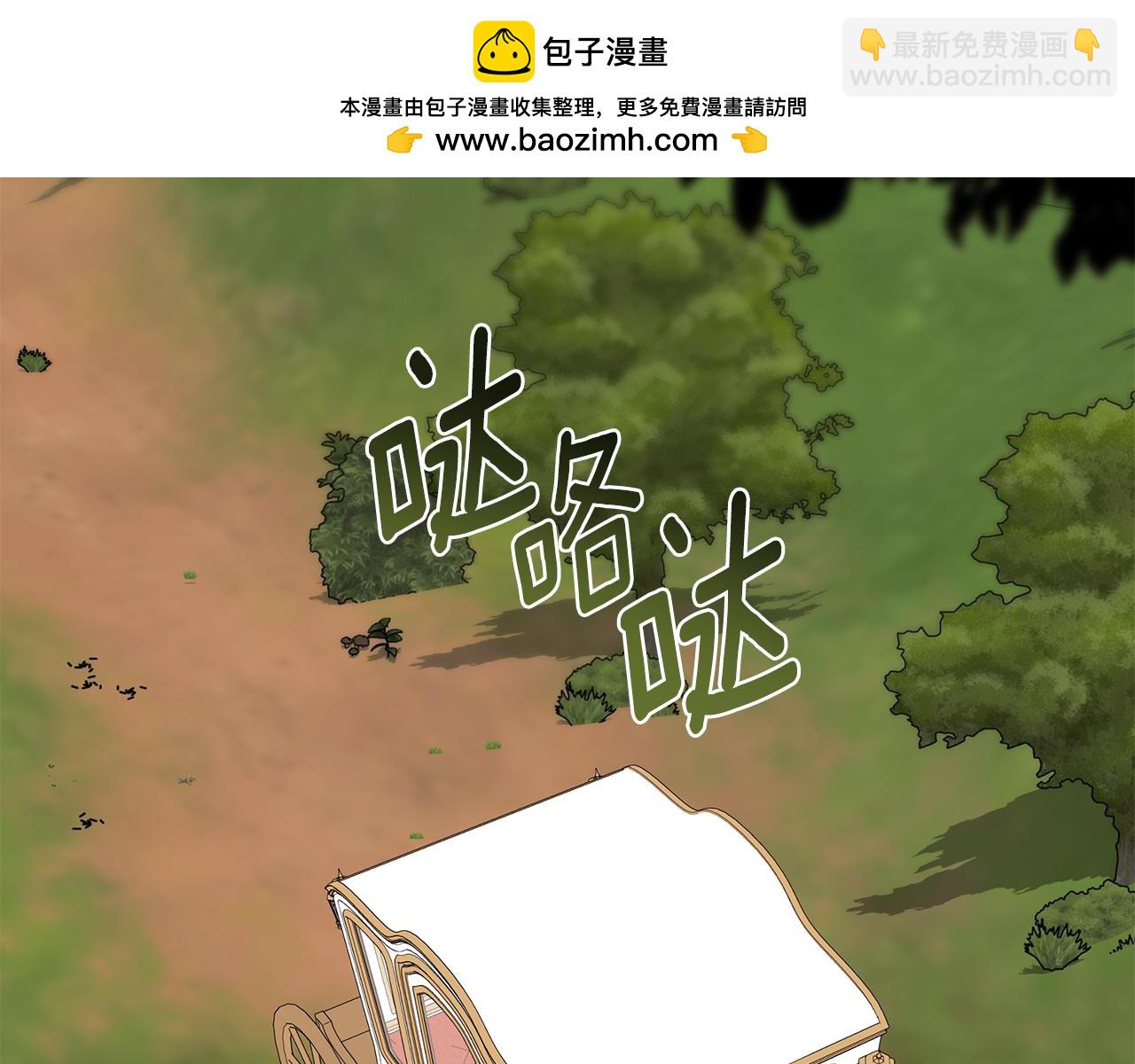 第87话 前往村子(1/5)-第101话