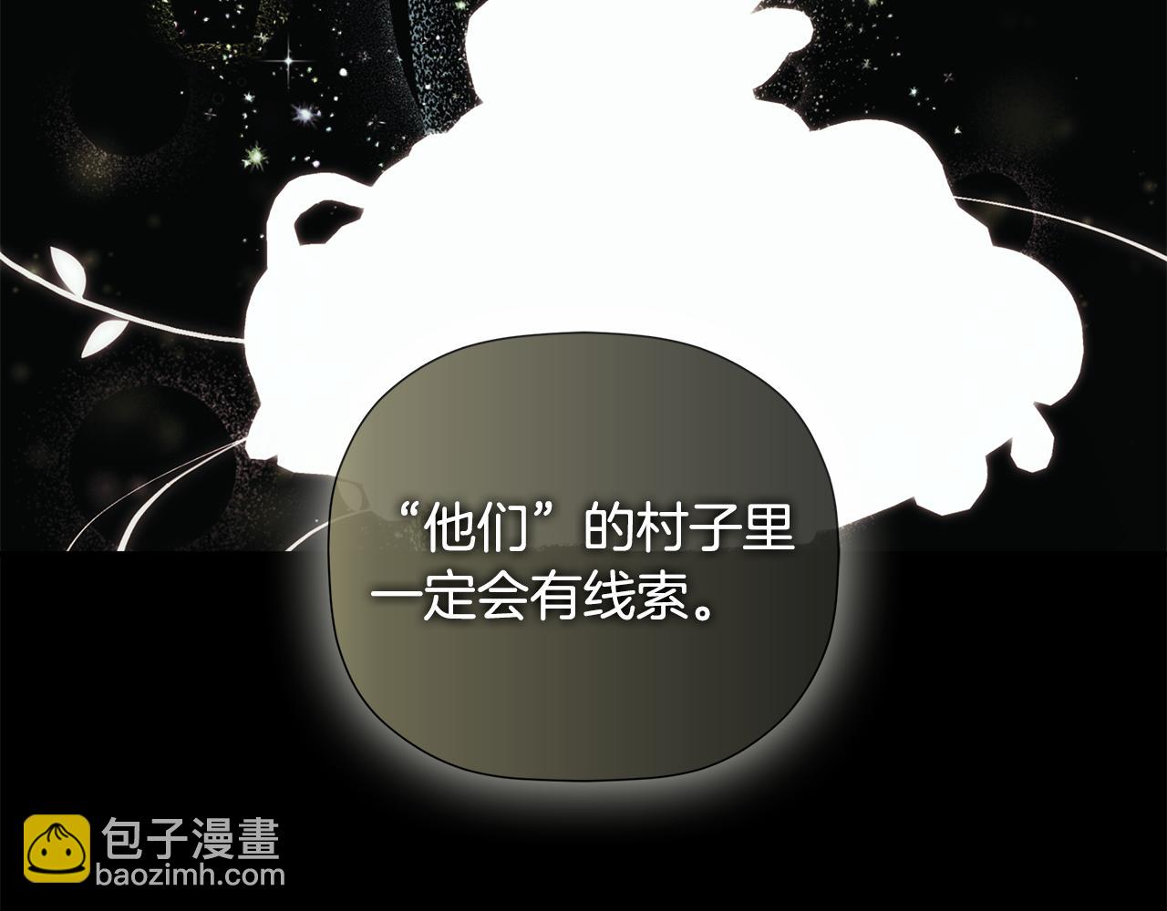第87话 前往村子(1/5)-第101话
