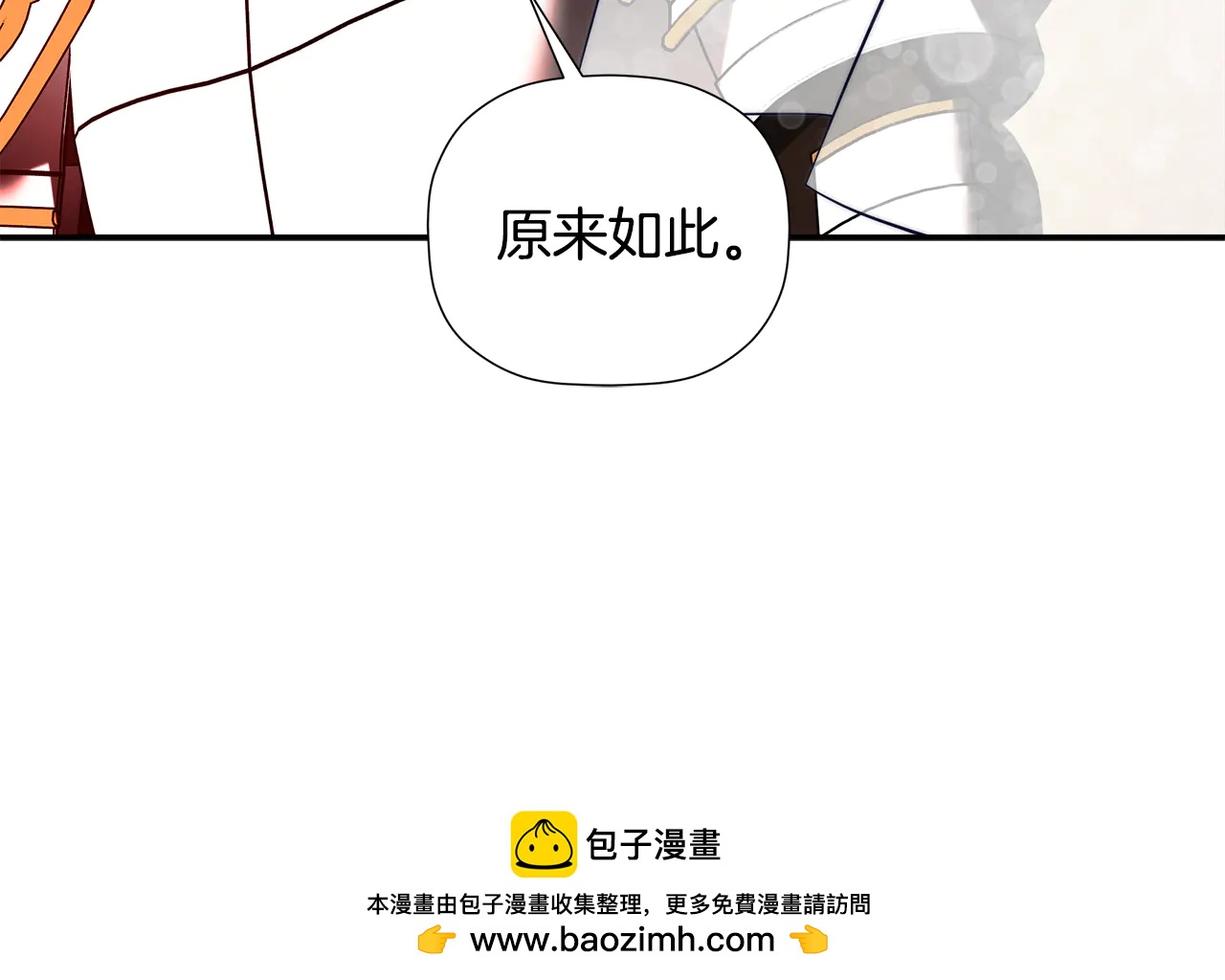 第89话 原本的名字-第89话