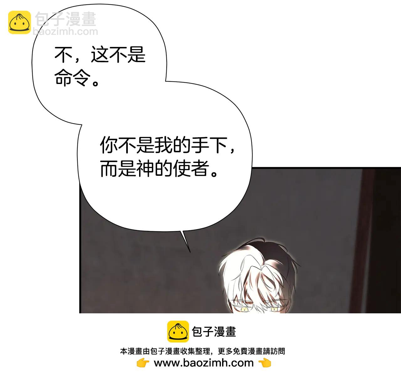第89话 原本的名字-第89话