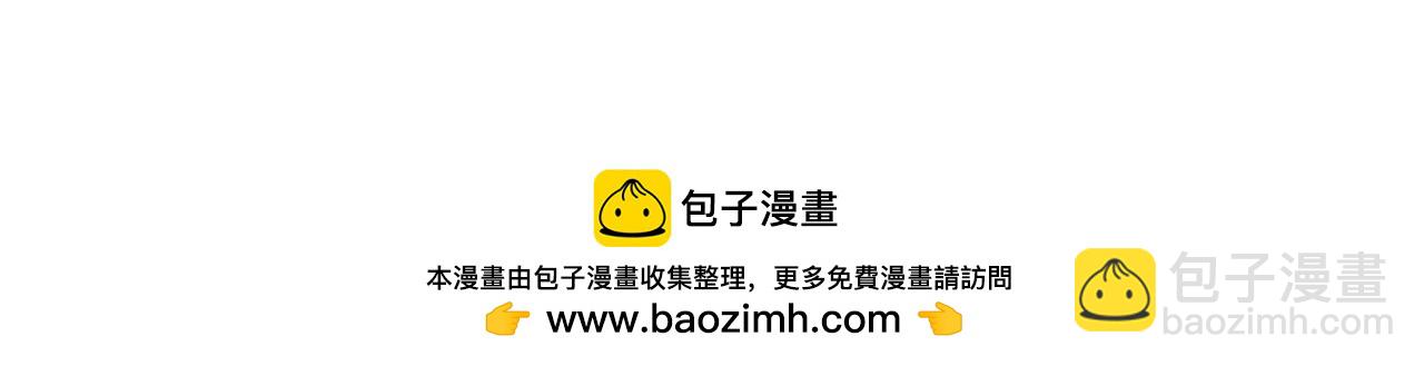 第89话 原本的名字-第89话