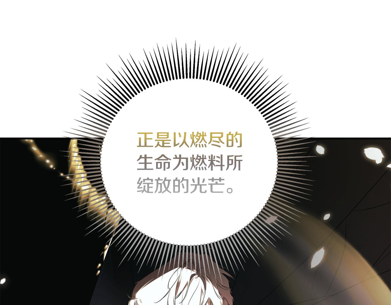 第91话 回归现实(1/5)-第91话