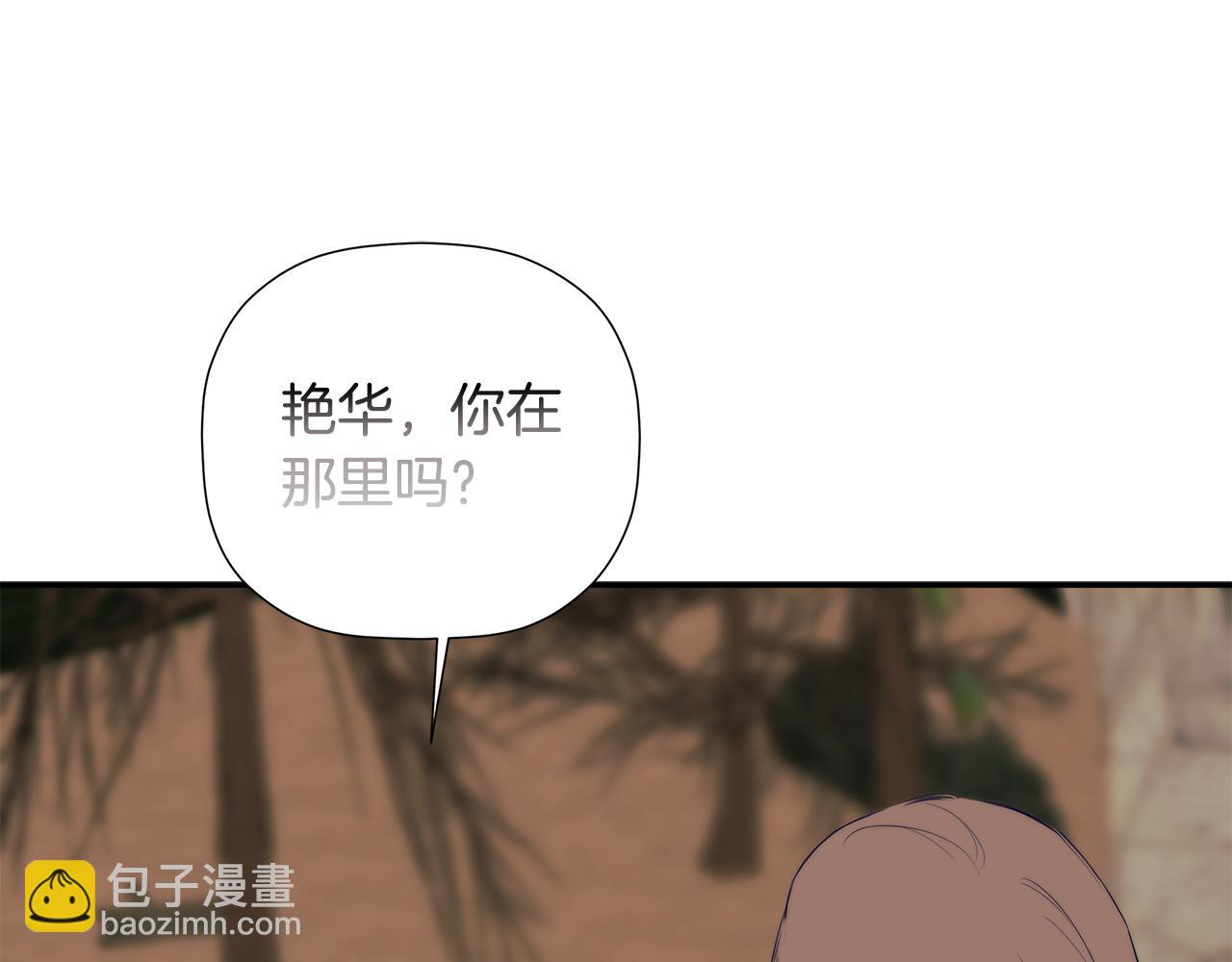 第91话 回归现实(1/5)-第91话