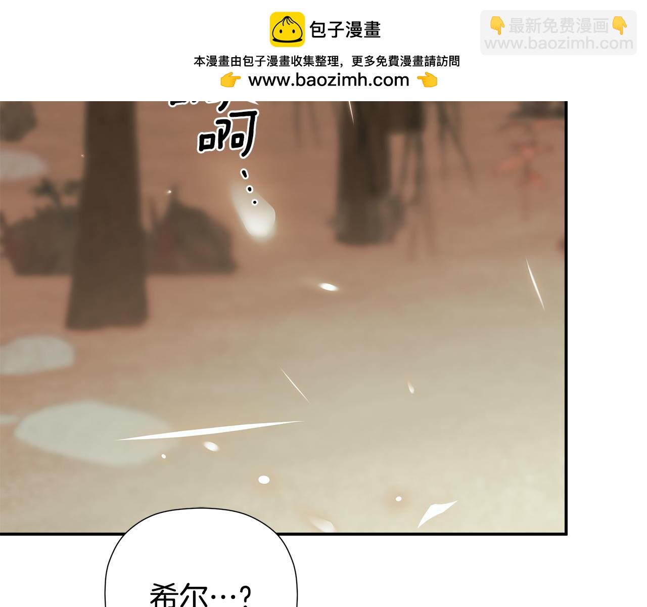 第91话 回归现实(1/5)-第91话