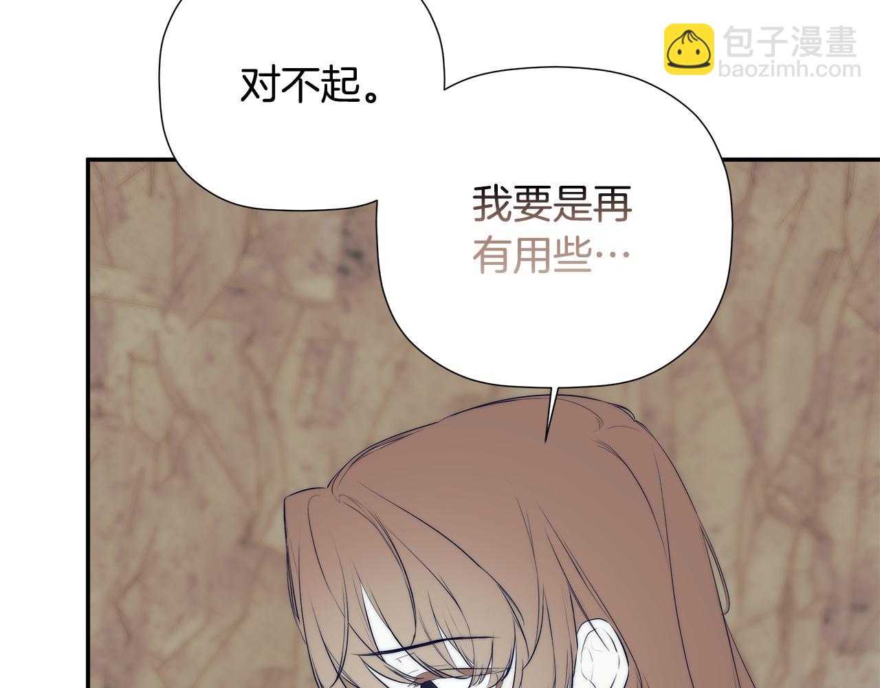 第91话 回归现实(1/5)-第91话