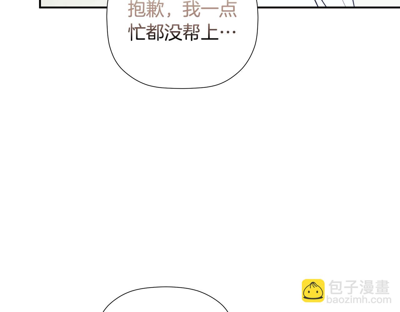 第91话 回归现实(1/5)-第91话