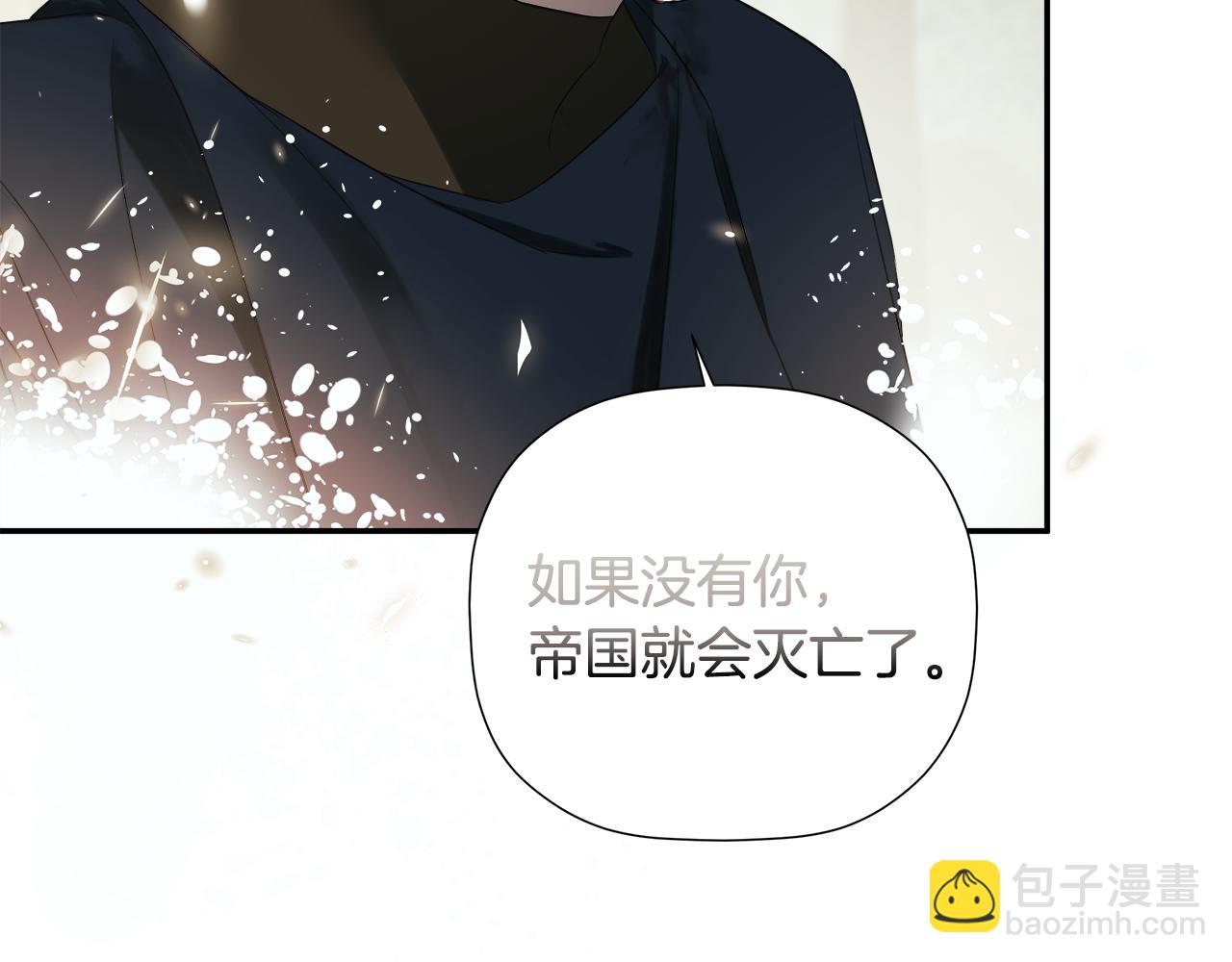 第91话 回归现实(1/5)-第91话