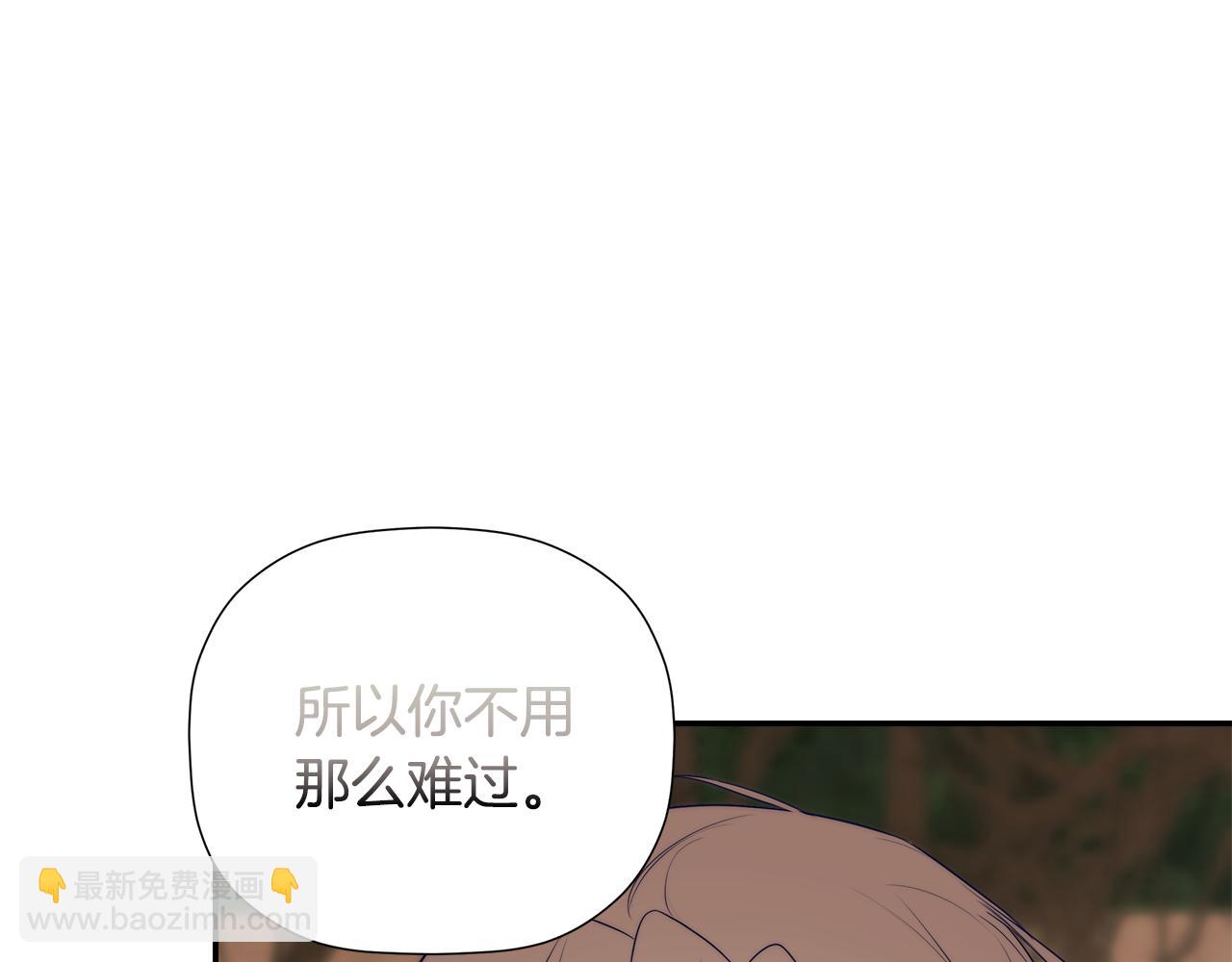 第91话 回归现实(1/5)-第91话