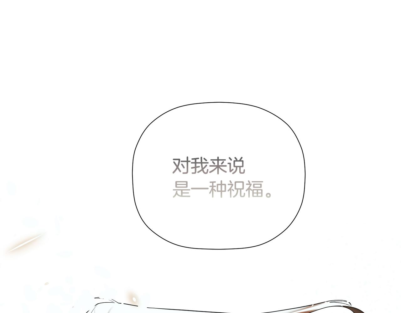 第91话 回归现实(1/5)-第91话