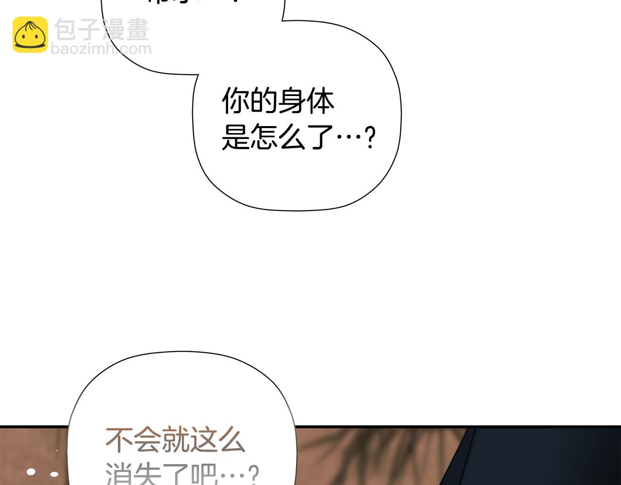 第91话 回归现实(1/5)-第91话