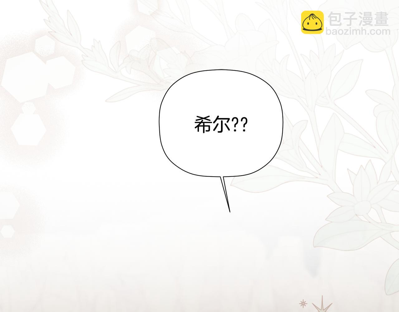第91话 回归现实(1/5)-第91话