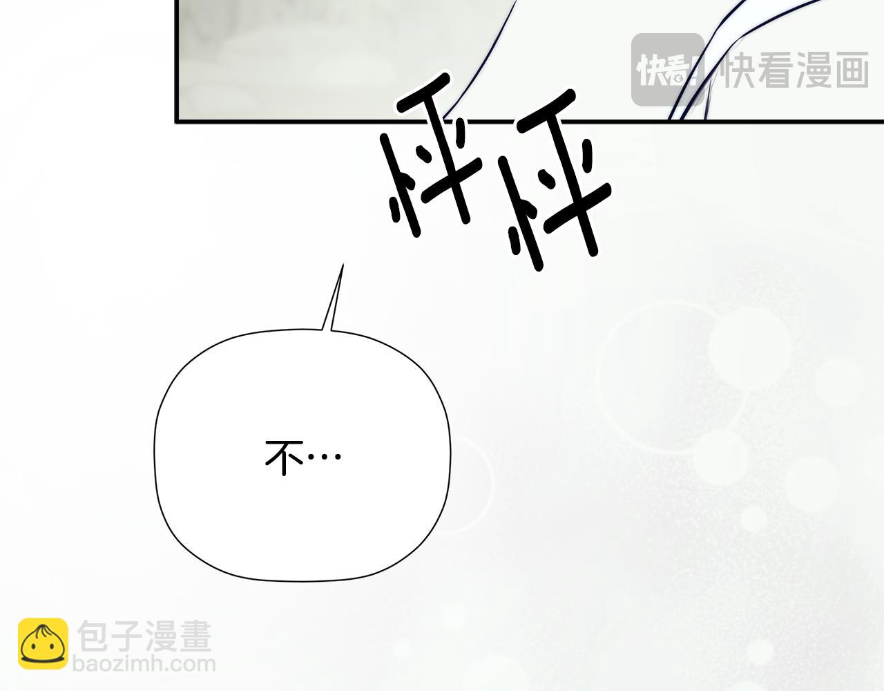第91话 回归现实(1/5)-第91话