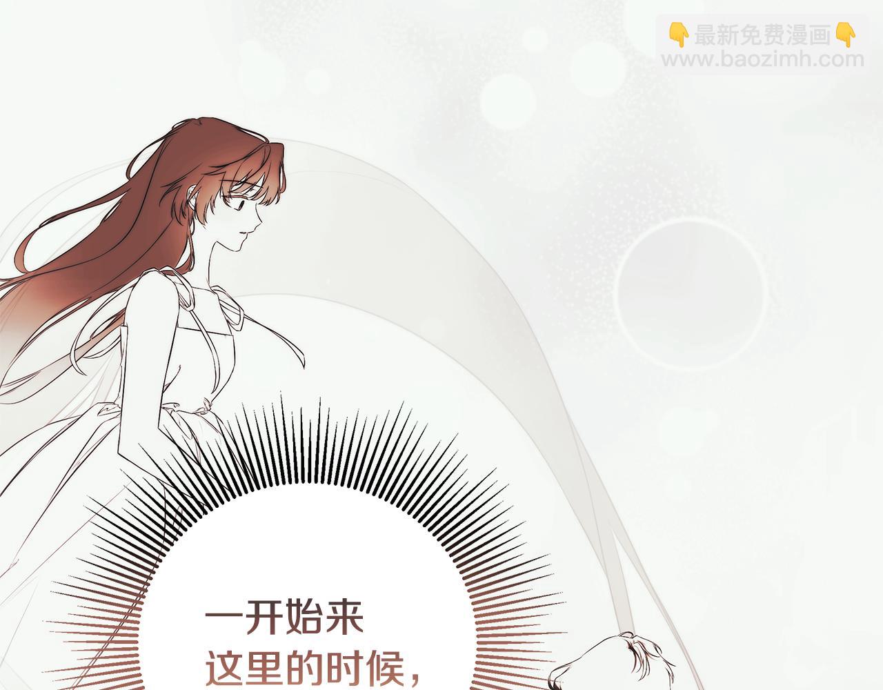 第91话 回归现实(1/5)-第91话