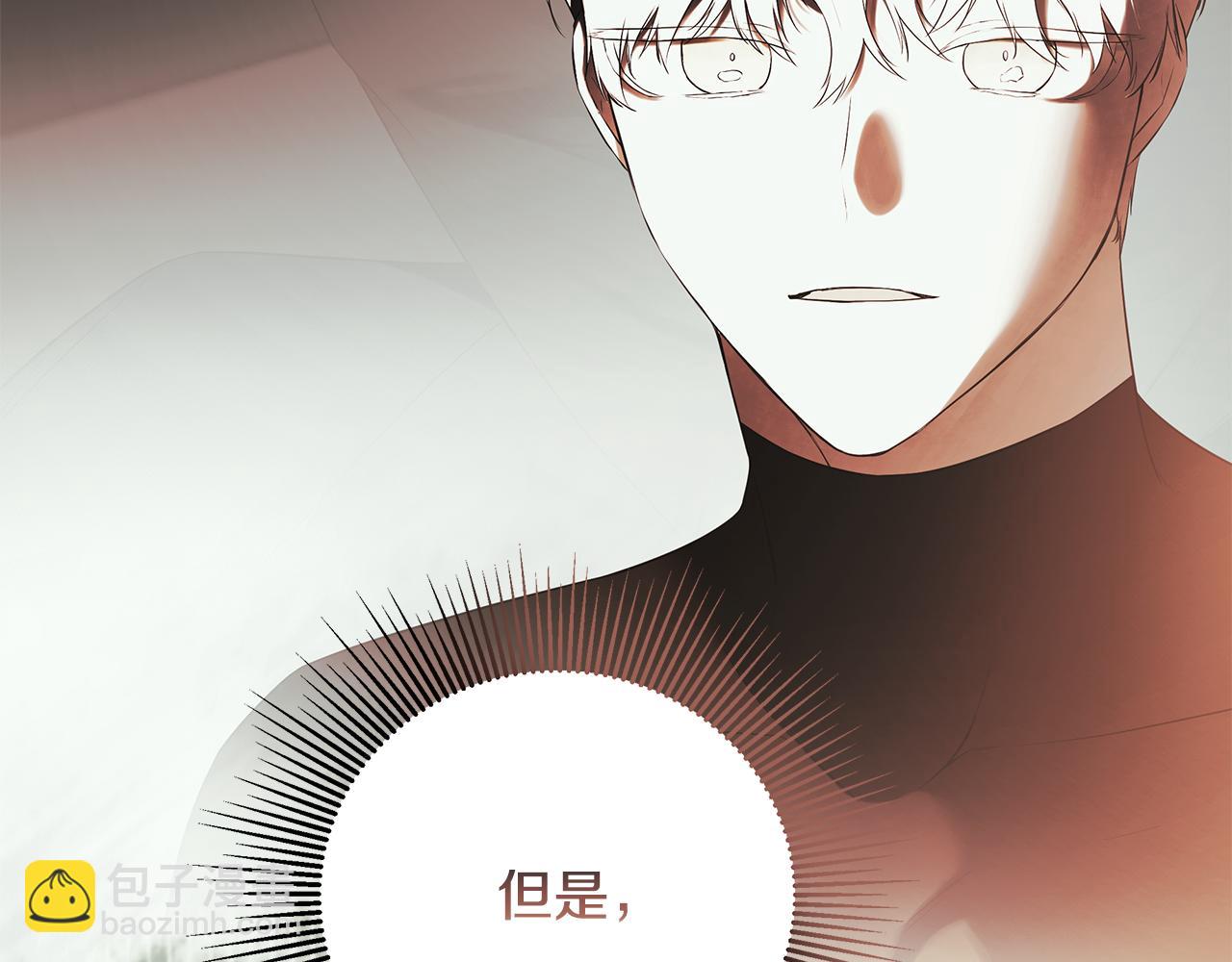 第91话 回归现实(1/5)-第91话