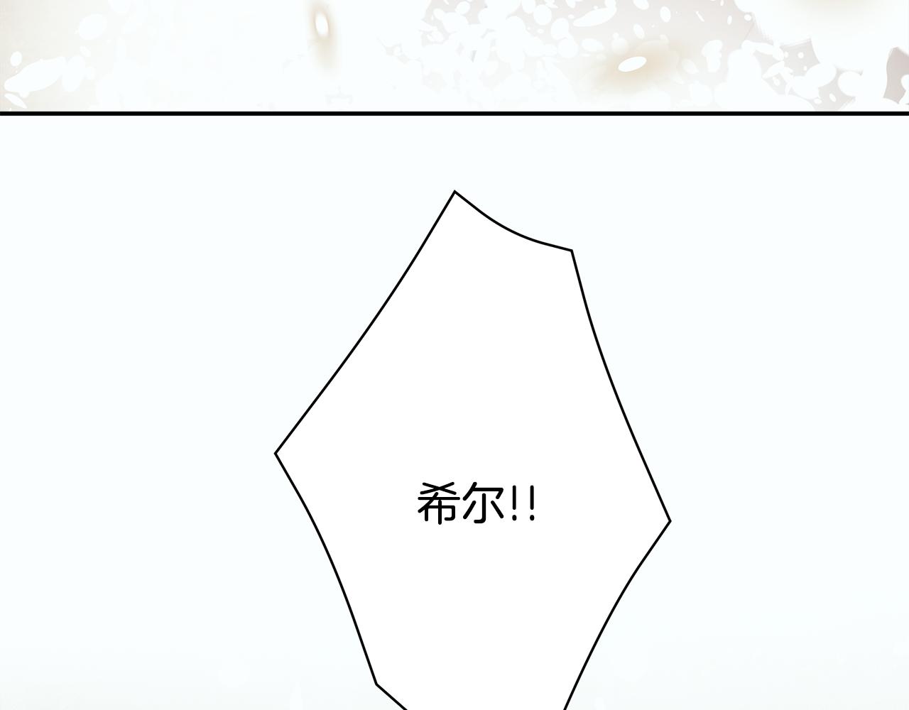 第91话 回归现实(1/5)-第91话