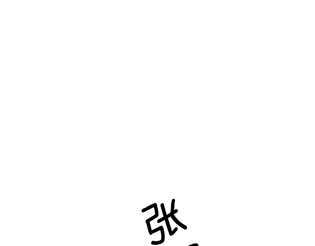 第93话 结束这场闹剧(1/6)-第93话